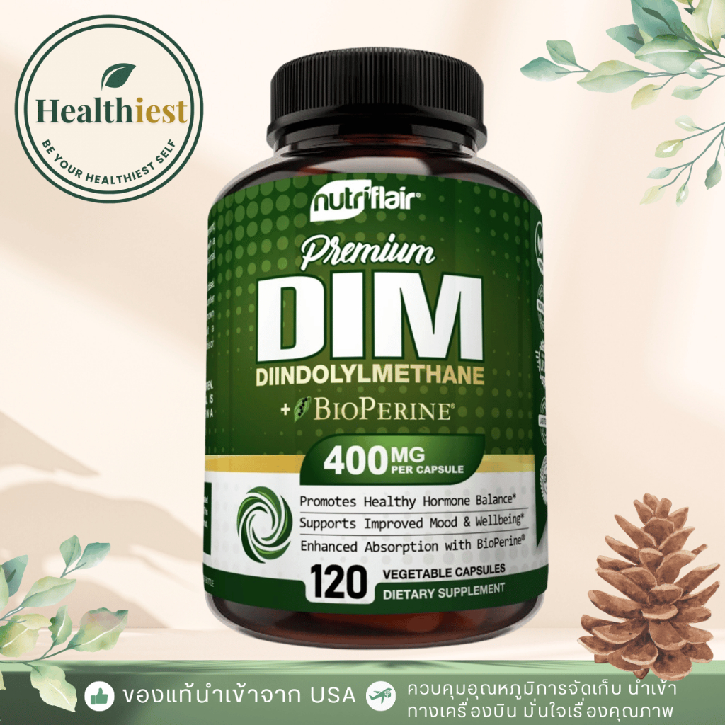 พร้อมส่ง Nutriflair DIM Supplement 400mg with Bioperine 120 Capsules