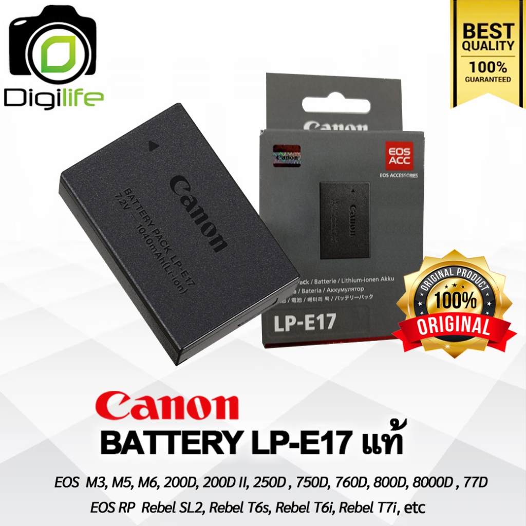 Canon Battery LP-E17 **ของแท้100% ใช้กับแท่นชาร์จแท้ **RP, M3, M5, M6,200D,200D II,760D, 800D, 8000D