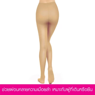 S_[ 3 คู่ ] CHERILON เชอรีล่อน ถุงน่อง รับปริญญา แอร์โฮสเตส ซัพพอร์ท ขาเรียว กระชับกล้ามเนื้อ ลดความเมื่อยล้า CLL-HPDC01