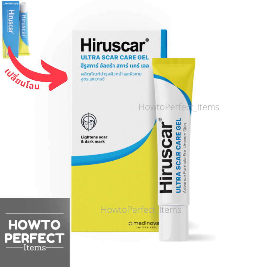 Hiruscar gel แผลเป็น ใช้กับผิวหน้าและทุกส่วนของร่างกาย ultra scar care
