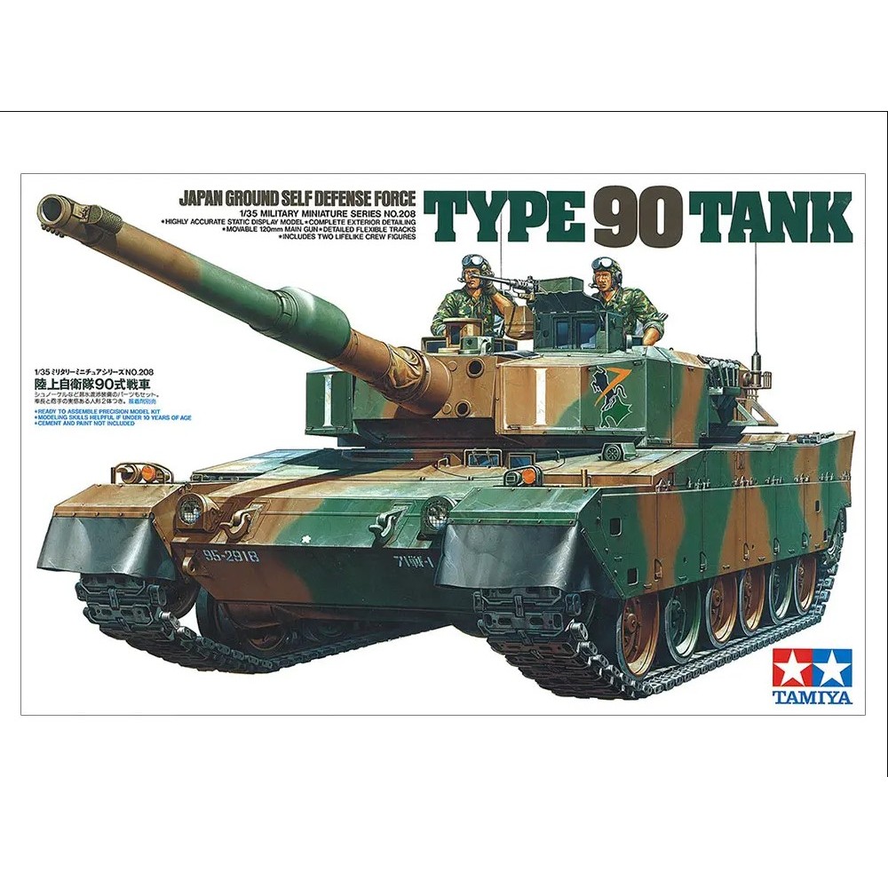 4950344996223 Tamiya 35208 JGSDF Type 90 Tank
