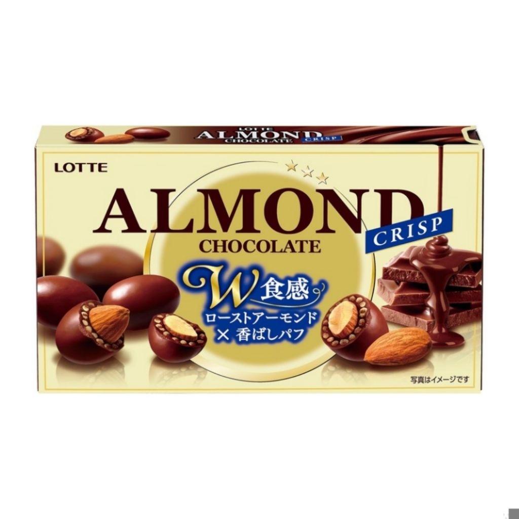LOTTE ALMOND CHOCOLATE CRISP ลอตเต้ อัลมอนด์ ช็อคโกแลต อัลมอนด์ เคลือบช็อกโกแลต ผสมข้าวพอง กรุบกรอบ จากญี่ปุ่น 80g 07939