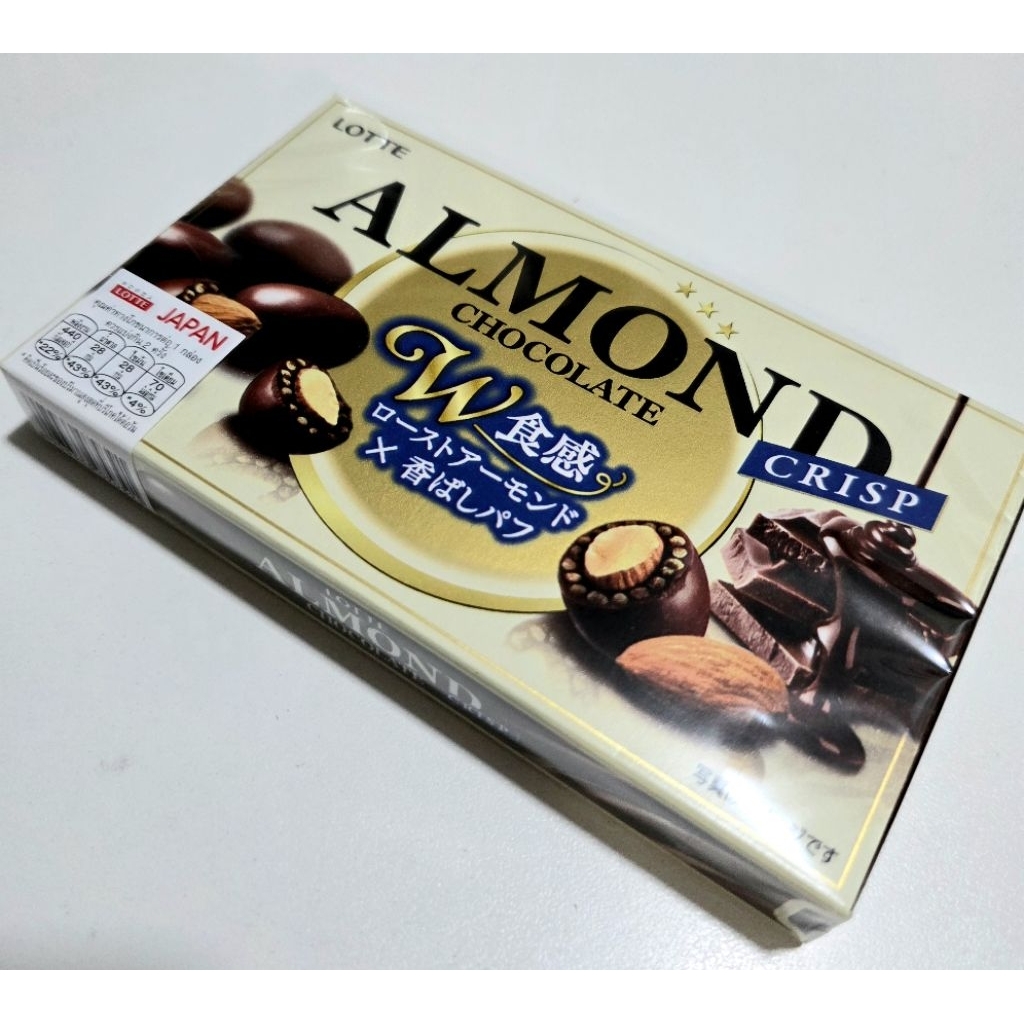 LOTTE ALMOND CHOCOLATE CRISP ลอตเต้ อัลมอนด์ ช็อคโกแลต อัลมอนด์ เคลือบช็อกโกแลต ผสมข้าวพอง กรุบกรอบ จากญี่ปุ่น 80g 07939 - รูปที่ 5