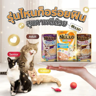 [12 ซอง] Nekko เน็กโกะ อาหารเปียกแมว คละได้ แมวโต ลูกแมว ไม่เติมเกลือ ขนาด 70g