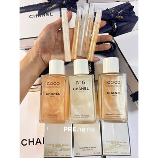 🛁Chanel COCO Pearly Body Oil Limited 2025 เปิดแบ่ง10mlหัวSpa…