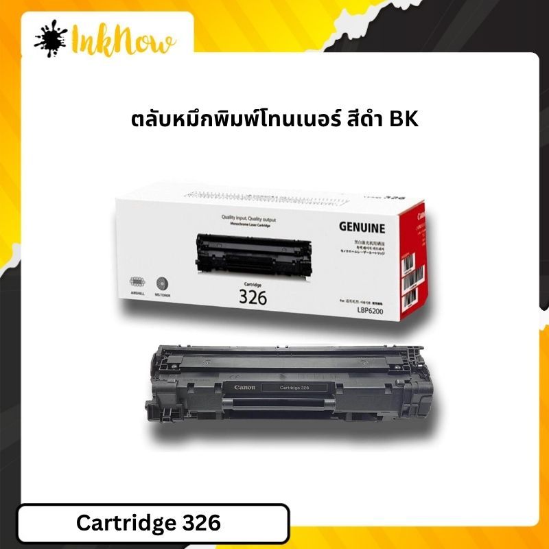 Canon 326 ตลับหมึกโทนเนอร์ Canon 326 ตลับหมึกพิมพ์ Original Toner Cartridge