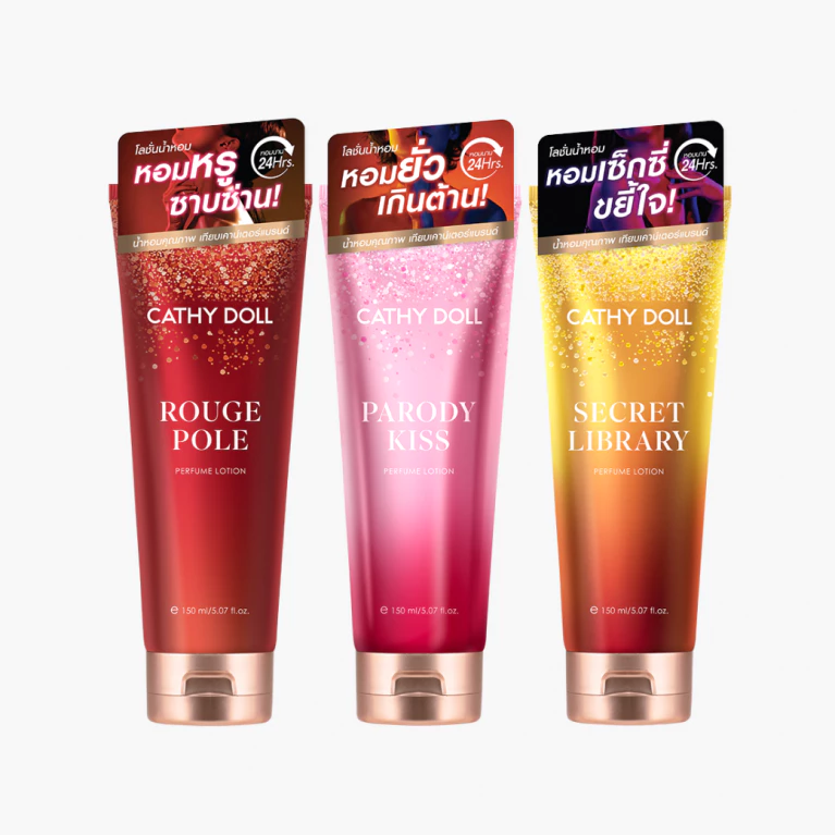 Cathy Doll เพอร์ฟูมโลชั่น New Series 3 กลิ่น ขนาด 150ml (โลชั่น โลชั่นน้ำหอม)