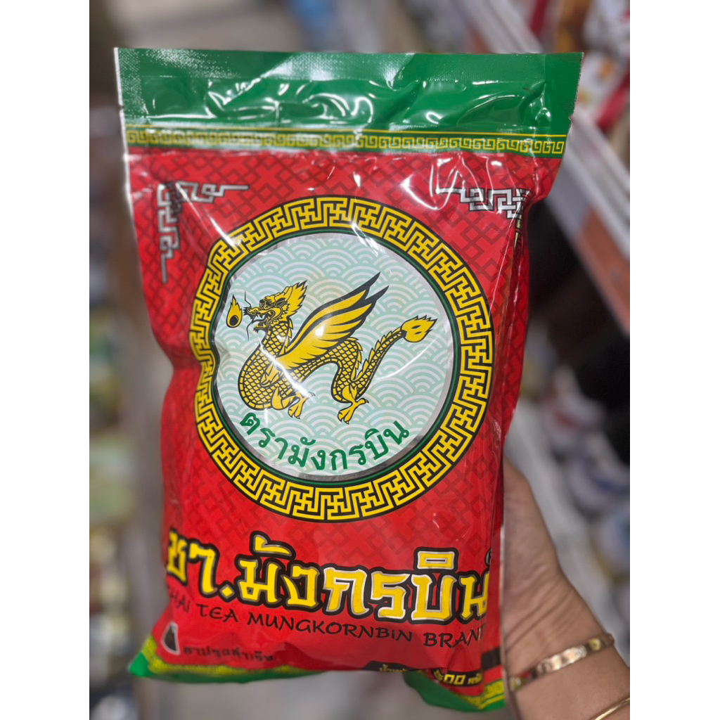 ชามังกร ชามังกรบิน 500 กรัม ชาแดงมังกร ชาไทยมังกร ชามังกรบิน ชาแดงตรามังกรบิน ชาโบราณ ชาส้มมังกร ชาแดงมังกร