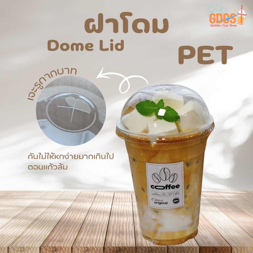 แก้ว PET เนื้อหนา เนื้อใสแข็ง 370ml (14oz.) / 530ml (16oz.) /630ml (20oz.)/640ml(22oz) / 690ml(24oz) ปาก 98mm แถวละ 50ใบ - รูปที่ 2