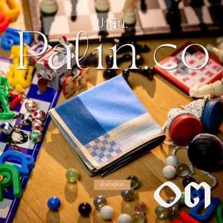 Palin.co | ผ้าเช็ดหน้า รุ่น ละเล่น(LALEN) ผ้าฝ้าย คอตตอน100% ขนาด 43x43 ซม