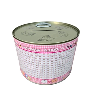 ออมสินฝาดึง ออมแบงก์20 ยอด5000บาท