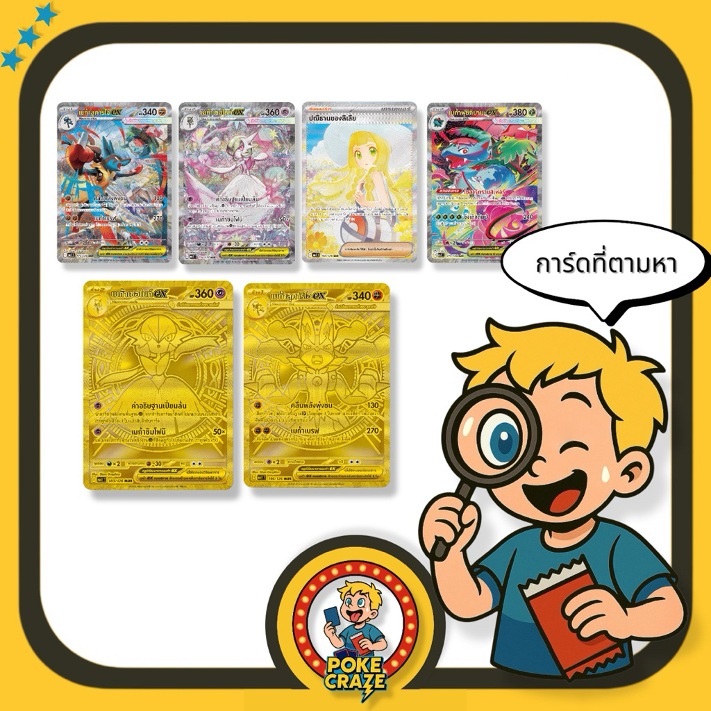 รูปภาพ 5