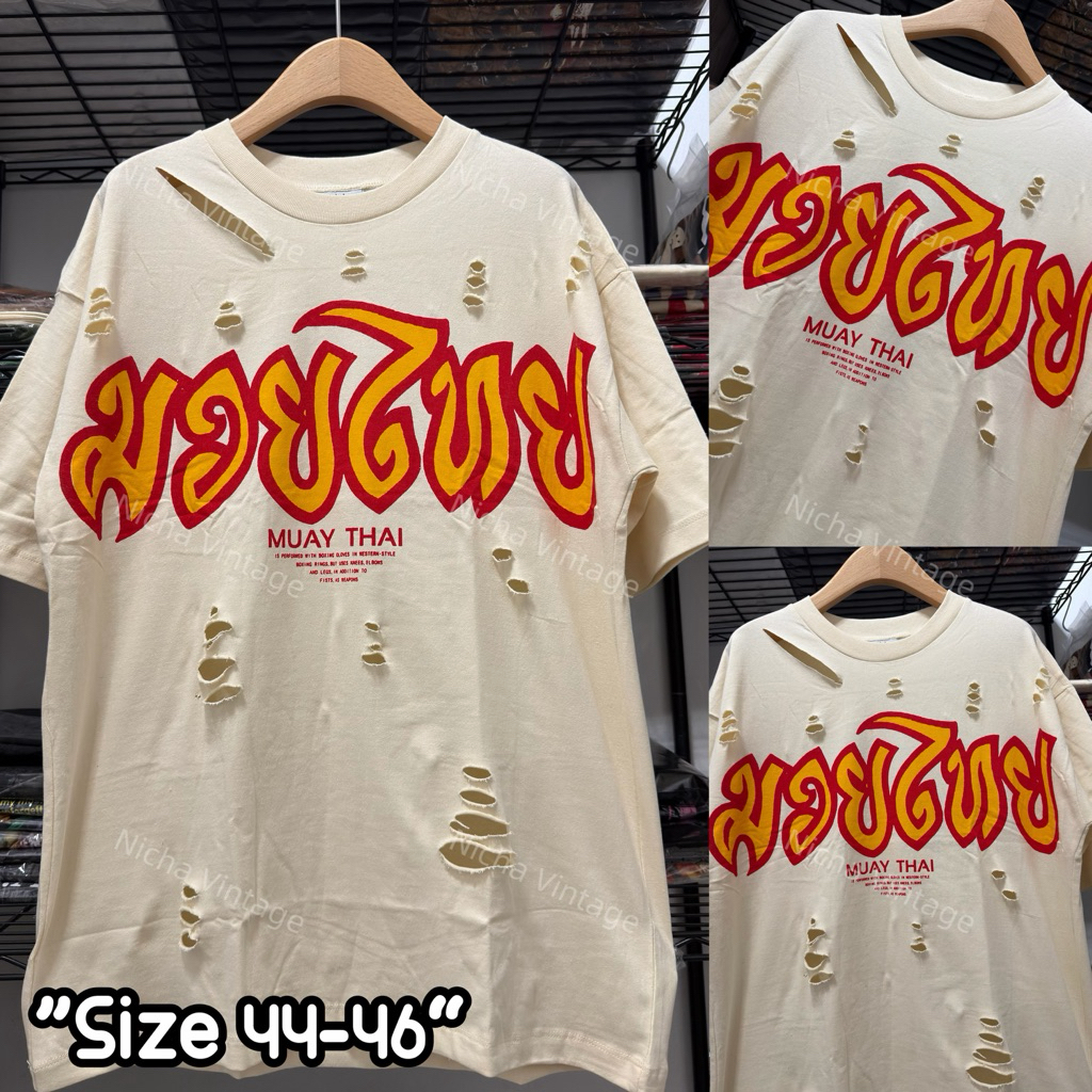 เสื้อยืดผ้าคอตตอนดิบ วินเทจแต่งขาด (สกินมวยไทย) อก44-46
