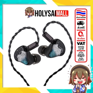 [ประกันศูนย์ไทย] Ziigaat Horizon หูฟัง Hybrid 5 ไดรเวอร์ เวทีเสียงกว้างรายละเอียดครบโทนเสียงฟังสบาย