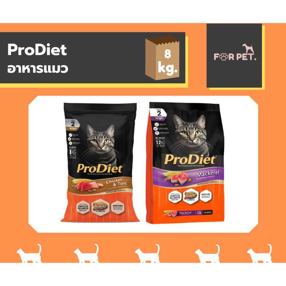 ProDiet โปรไดเอ็ท อาหารเม็ด สำหรับแมวทุกช่วงวัย 8Kg.