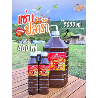 ปลาร้าคุณนายบ้านนา พานัว แกลลอน 5,000 ml.
