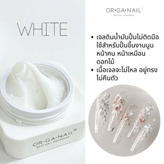 หลายตัวเลือก เจลปั้นมือกระปุก Gummy gel ORGANAIL●MODING●QINGYOU ต้องทาท้อป เจลปั้นติดเล็บ