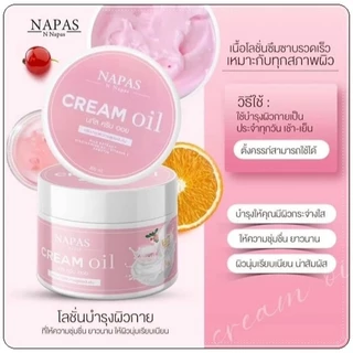 โลชั่นนมหอม/โลชั่นคิวเท็น/โลชั่นชุปเปอร์เอสวัน/ออยนมหอม By NAPAS