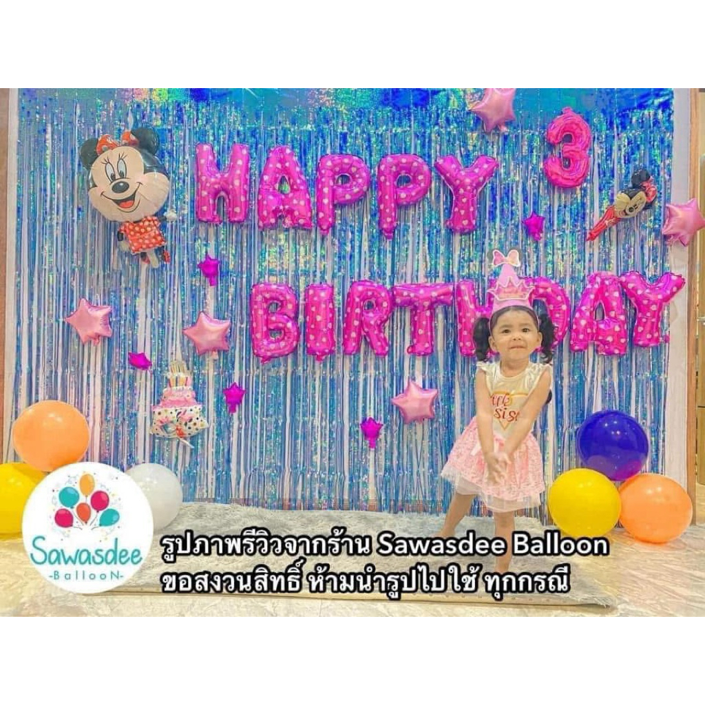 ม่านฟอยล์ เมทาลิค เงา ฉากหลังตกแต่งงานปาร์ตี้ มีกาวในตัว กว้าง 1 เมตร สูง 2 เมตร