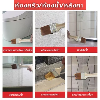 ⚡️โปร่งใส ซ่อนตัว⚡️กาวกันน้ำรั่วซึม พื้นห้องน้ำซ่อมหลังคา ผนังรอยแตก กันซึมใส กาวใสกันน้ำซึม แบบใส ใสแห้งไวกันซึมห้องน้ำ