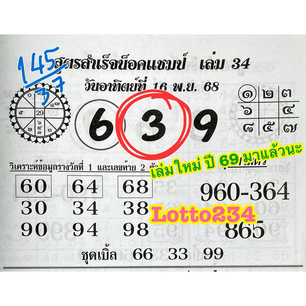 รูปภาพ 7
