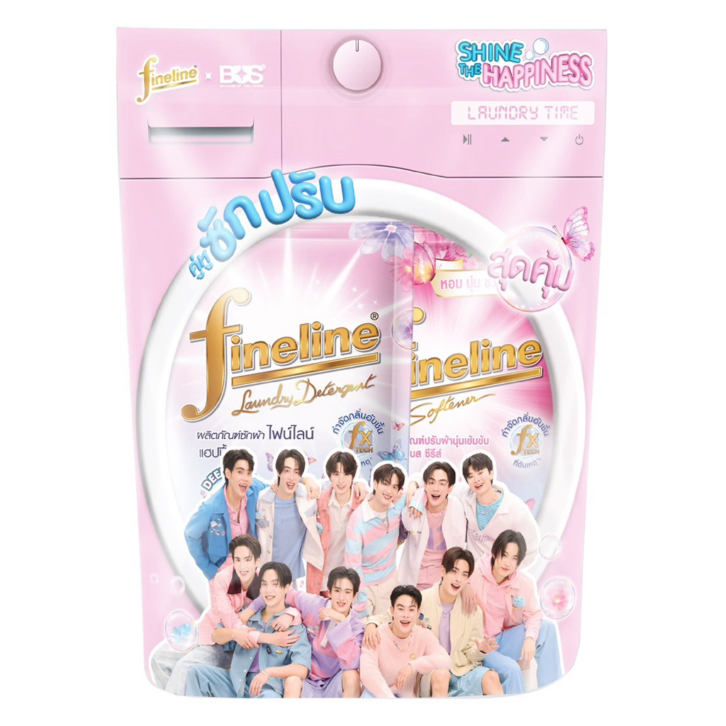 น้ำยาซักผ้าไฟน์ไลน์ น้ำยาปรับผ้านุ่ม fineline happiness series
