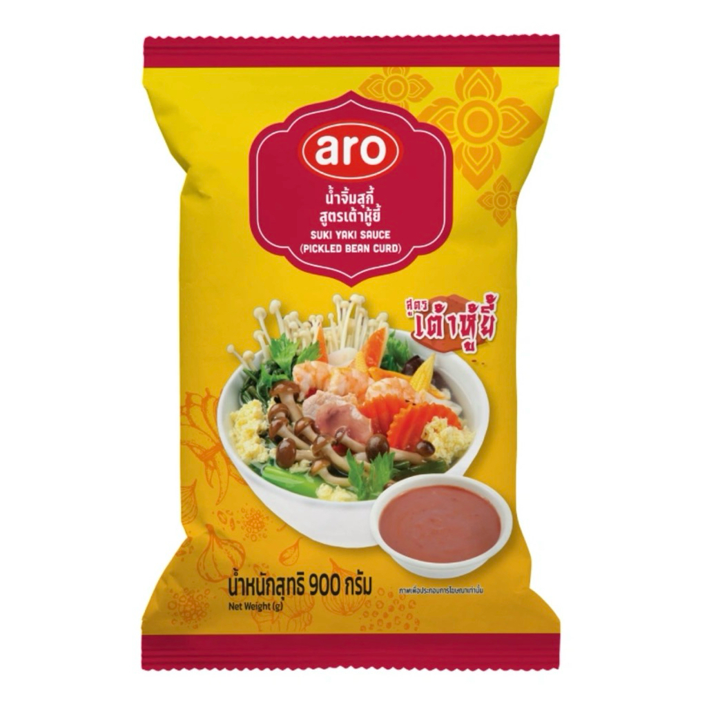 (พร้อมส่ง) เอโร่ ARO น้ำจิ้มสุกี้ เต้าหู้ยี้ 900 ก.
