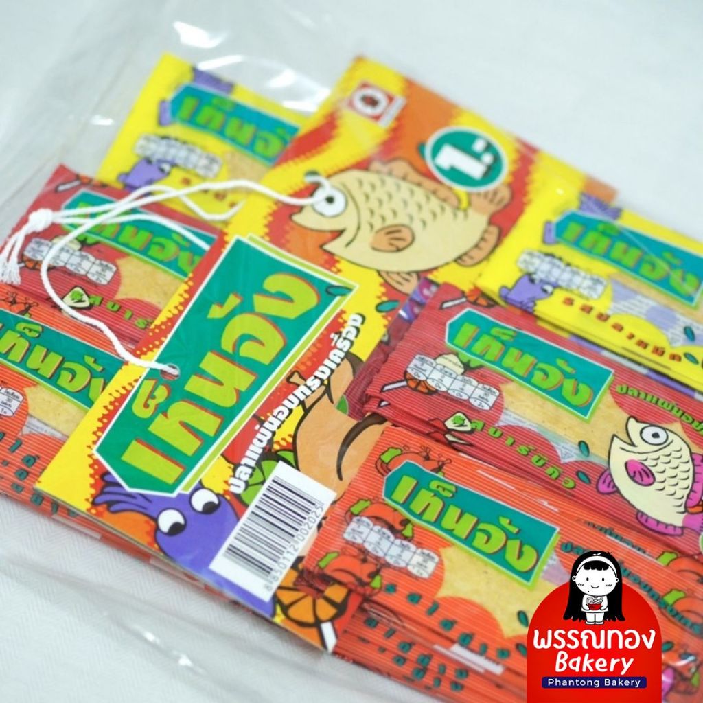 เท็นจัง ปลาแผ่นปรุงรส แพ็คใหญ่ 60 ซอง - รูปที่ 4