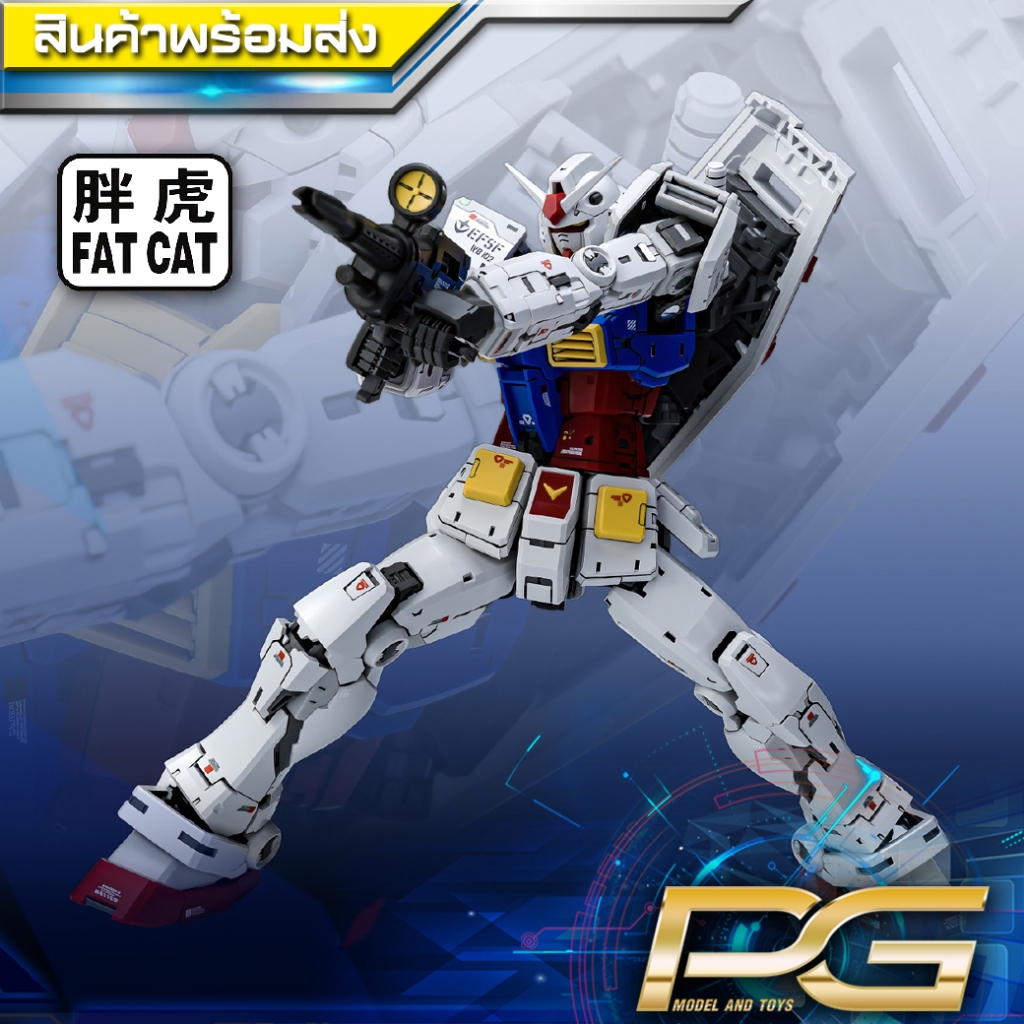 1/100 RX-78 [ FAT CAT ]