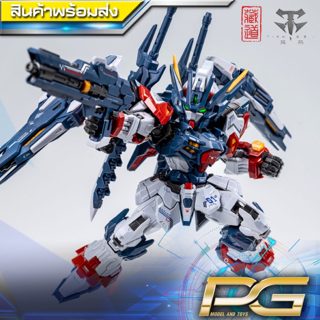 CD-TGM01 : SD TIANWEI  [ CANGDAO ]