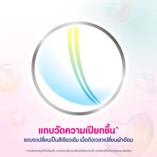 Merries เมอร์รี่ส์ ผ้าอ้อมเด็ก ชนิดกางเกง (Size S-XL) แพมเพิสเด็ก แพมเพิส ผ้าอ้อมเมอรี่ ผ้าอ้อม Baby Diaper Pants