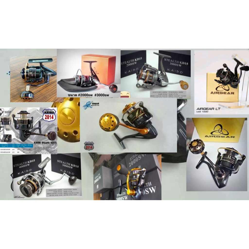 อะไหล่รอก Airgear LT และ รอก Kaido KD14 -  Kaido KD15