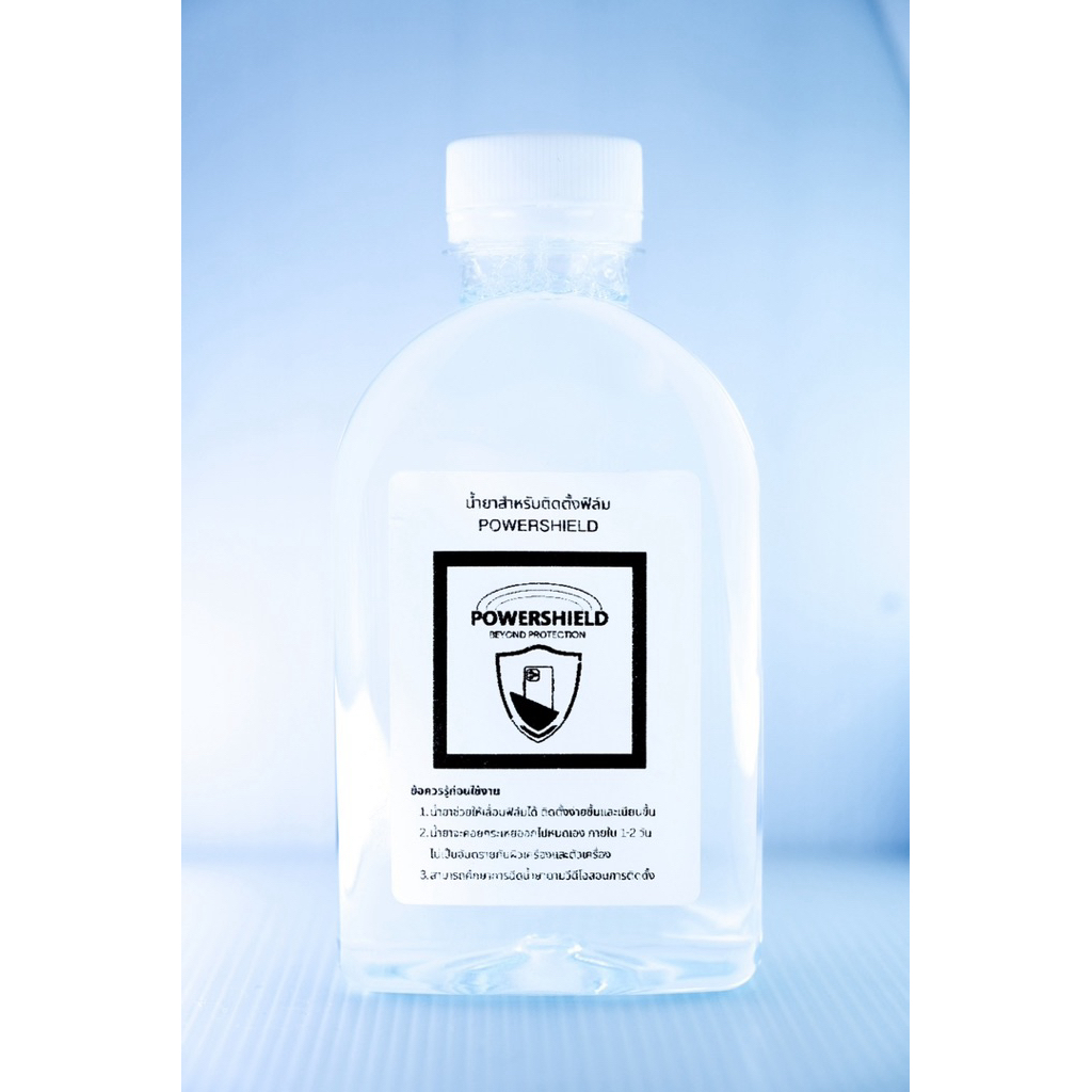 น้ำยาสำหรับช่วยติดฟิล์มกันรอย POWERSHIELD แบบขวดสเปรย์ 50 ml และขวดใหญ่รีฟิล 250ml