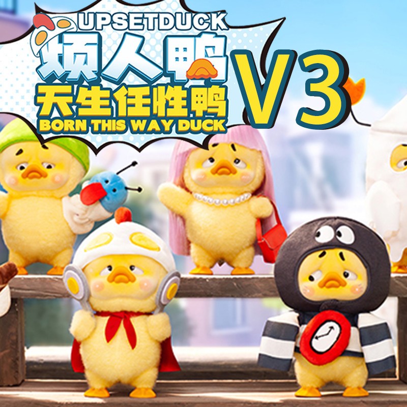 Blind Box Upset Duck V.3
