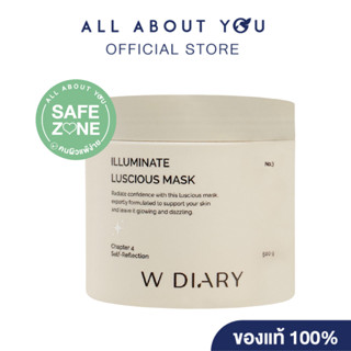 W DIARY Illuminate Luscious Mask NO.3 500g.[อิลลูมิเนท ลัสเช…