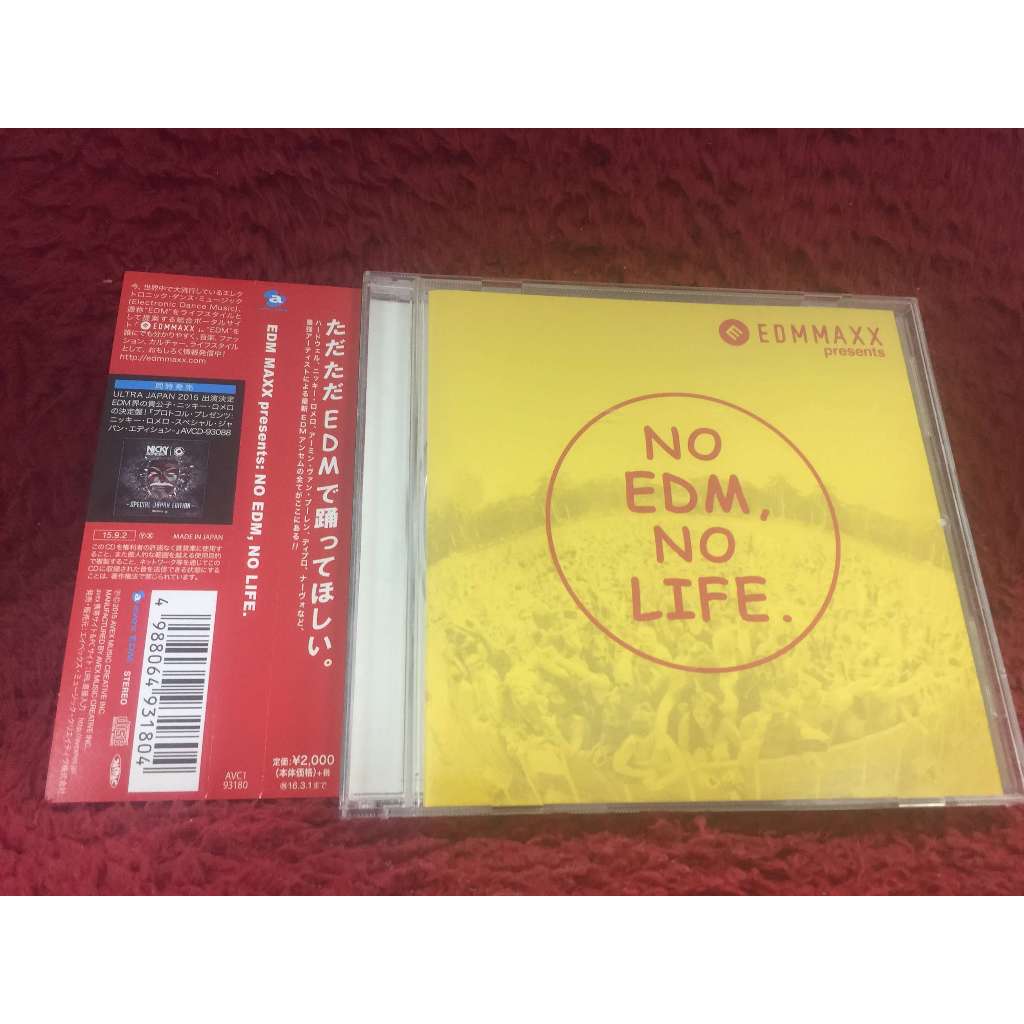 CD EDM MAXX - NO EDM, NO LIFE. สภาพตามรูปปก ZA165-26