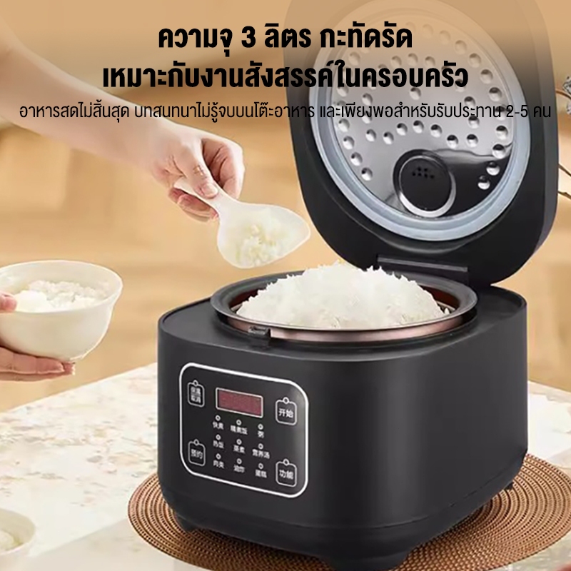 ksrain หม้อหุงข้าวมัลติฟังก์ชั่นขนาดเล็กอัต3L ลิตรหุงข้าวหม้อหุงข้าวโนมัติในครัวเรือนนัดหมายหม้อหุงข