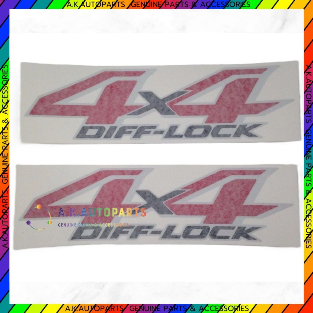 ของแท้ 75473-YZB14 สติ๊กเกอร์ติดข้างกะบะ "4x4 difflock"(ราคาต่อแผ่น) แท้ 100%
