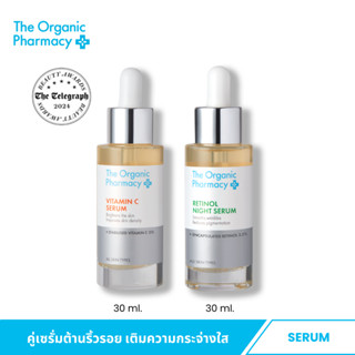 The Organic Pharmacy คู่เซรั่มต้านริ้วรอย เติมความกระจ่างใส …