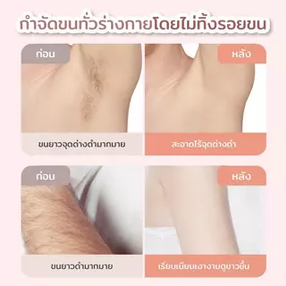 Moobibi 2IN1 เครื่องกำจัดขนไฟฟ้าสำหรับผู้หญิง เครื่องกำจัดขนสตรี สําหรับผู้หญิง ขนาดพกพา รักแร้ ใบหน้า ขนขา