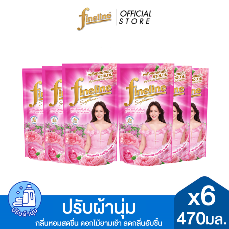 [แพ็ค 6] Fineline ไฟน์ไลน์ ผลิตภัณฑ์ปรับผ้านุ่มสูตรมาตรฐาน 1,300มล. x6