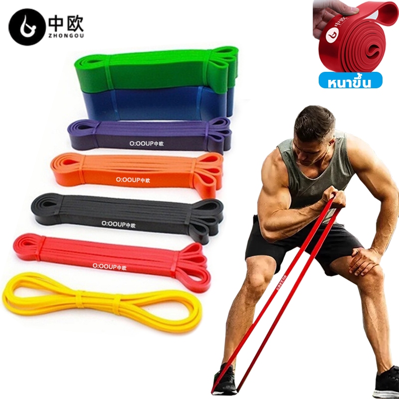 20-150 ปอนด์ resistance band ZHONGOU วัสดุลาเท็กซ์ 4.5mm ออกแบบหนาขึ้น อุปกรณ์ฟิตเนสมี ยางยืดออกกำลัง