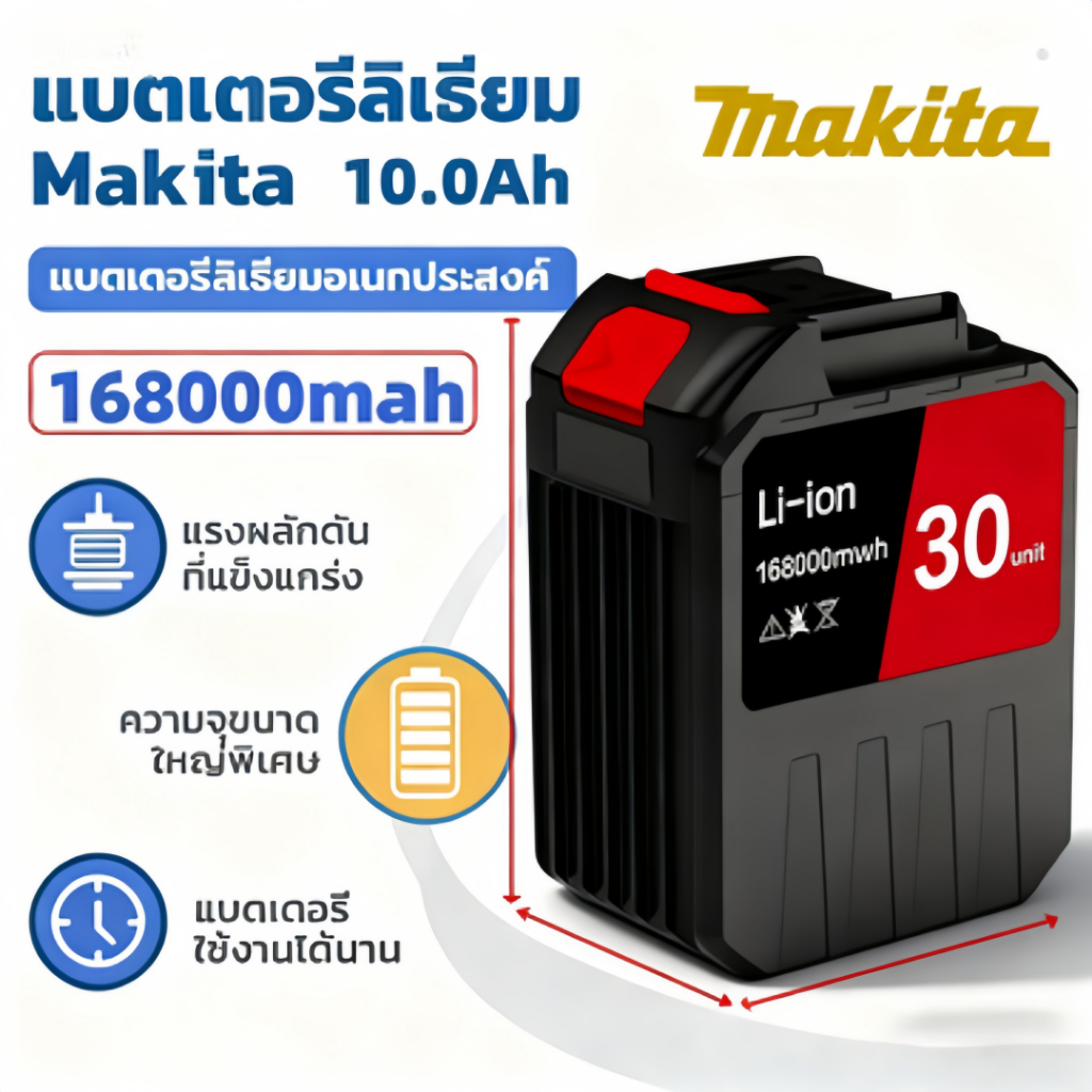 21V Makita 30 cells ความจุขนาดใหญ่ เครื่องมือไฟฟ้าแบตเตอรี่ลิเธียม 168000mAh แบตเตอรี่ลิเธียม Makita