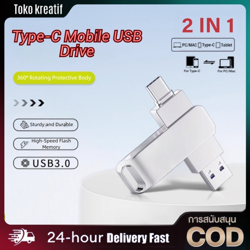 แฟลชไดรฟ์ USB พร้อมฟังก์ชั่น OTG สำหรับ iPhone 15/16 แฟลชไดรฟ์ 2-in-1 เข้ากันได้กับโทรศัพท์ Android/