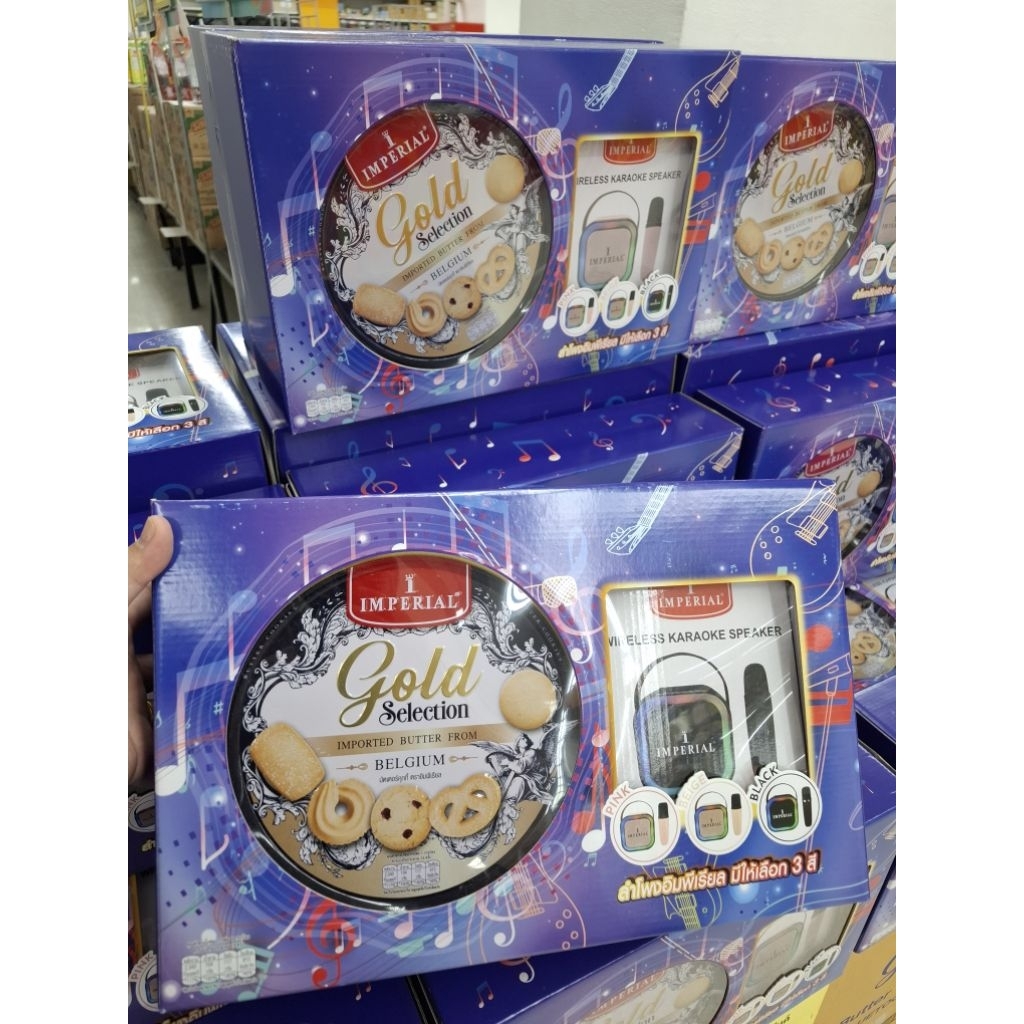 อิมพีเรียล โกลด์ ซีเล็คชั่น บัตเตอร์คุกกี้ (Imperial Gold Selection Butter Cookies) ของขวัญปีใหม่นี้