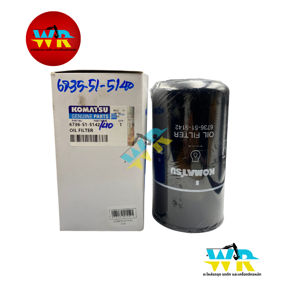 6735-51-5140 กรองเครื่อง PC200-7,8 แท้ S6D102E,S6D107E (6736-51-5142)