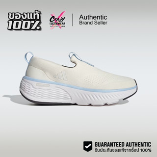 Adidas Cloudfoam Go Lounger ของแท้ 100% ( JI4844 ) รองเท้าผู…