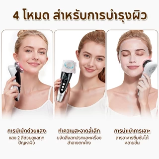 LUDMILA EMS เครื่องนวดหน้า New technology ล้าง นวด ผลัก ยก กระชับ สลาย ในเครื่องเดียว กระชับรูขุมขน