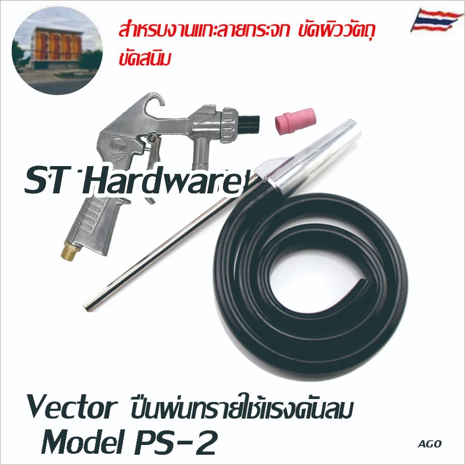 【TH จัดส่งฟรี+ COD】Marten ปืนพ่นทราย ปืนยิงทรายระเอียด คุณภาพสูง NP-464 ปืนพ่นทรายอย่างดี Marten