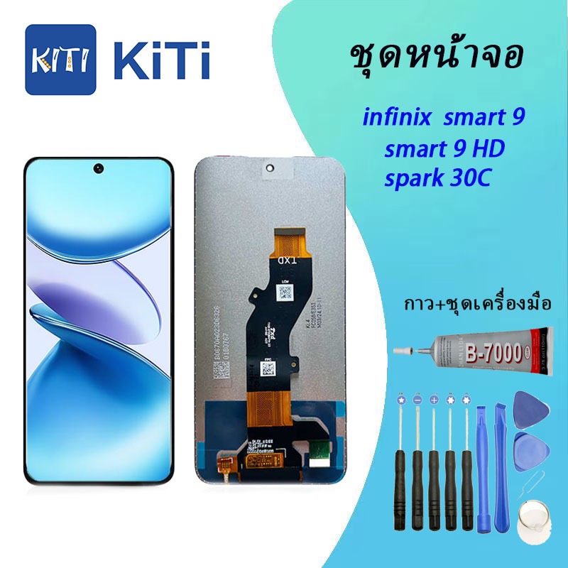 infinix smart 9/smart 9 HD/spark 30C Lcd หน้าจอ จอ+ทัช ออปโป้ infinix smart 9/smart 9 HD/spark 30C